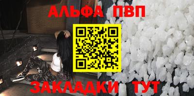 меф VHQ Гулькевичи
