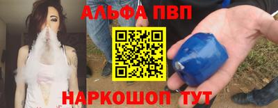 ALPHA-PVP Гудермес