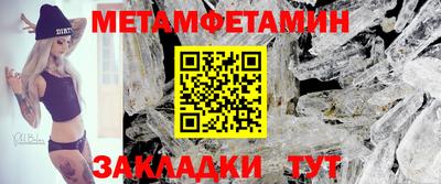 молекула духа Гуково