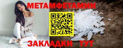 меф VHQ Гулькевичи