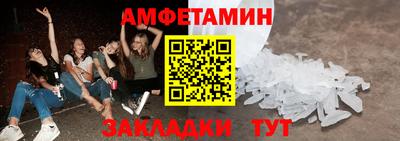 молекула духа Гуково