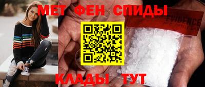 молекула духа Гуково
