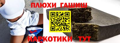 ALPHA-PVP Гудермес