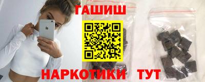 молекула духа Гуково