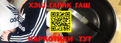 ALPHA-PVP Гудермес
