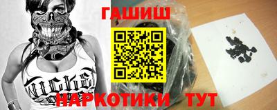 меф VHQ Гулькевичи