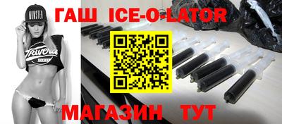 меф VHQ Гулькевичи