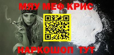 ALPHA-PVP Гудермес