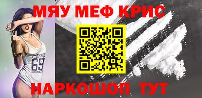 молекула духа Гуково