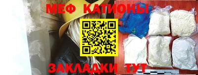 mdpv Вязьма