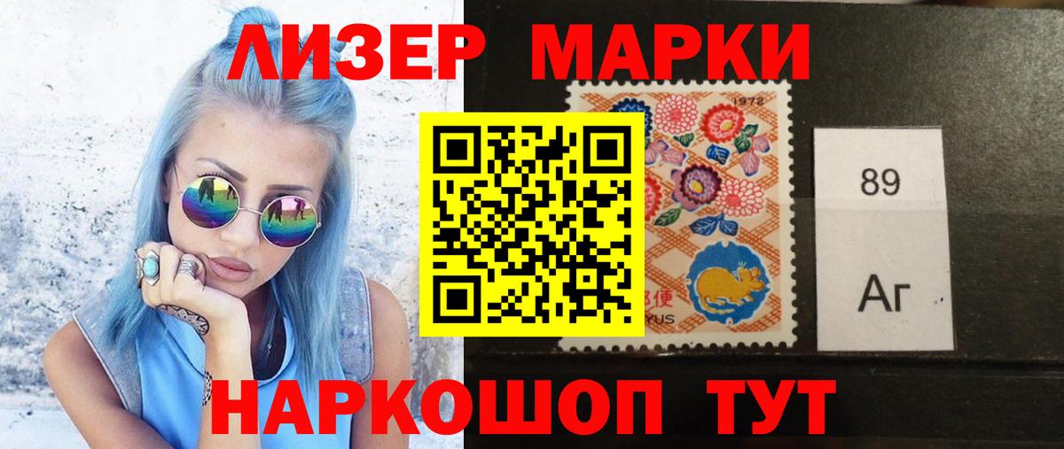 Иркутск  Лсд 25 экстази ecstasy  ЛСД экстази ecstasy  Вход с VPN 
