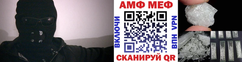 МЕТАМФЕТАМИН витя  Иркутск 
