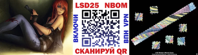 Марки 25I-NBOMe 1,8мг  МЕГА ССЫЛКА  Иркутск 