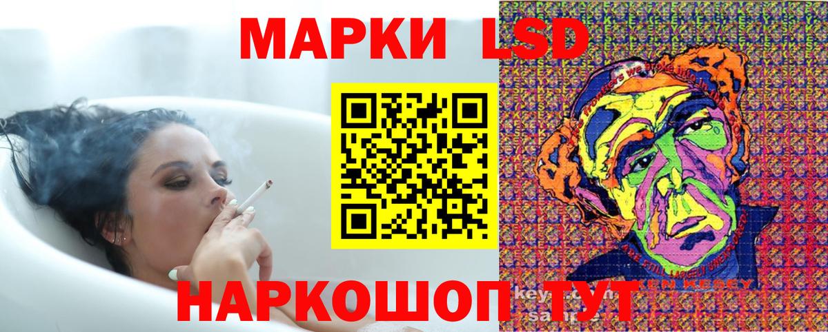 Марки N-bome  Наркотические марки 1,8мг  Вход с VPN  купить наркотики сайты  Иркутск 
