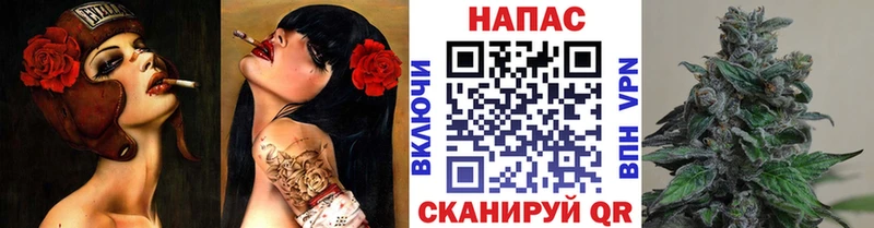 Канабис тримм  omg ССЫЛКА  Иркутск 